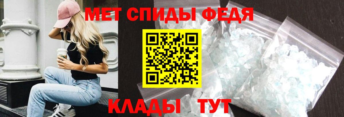 АМФЕТАМИН Premium  Вход с VPN  Вологда 