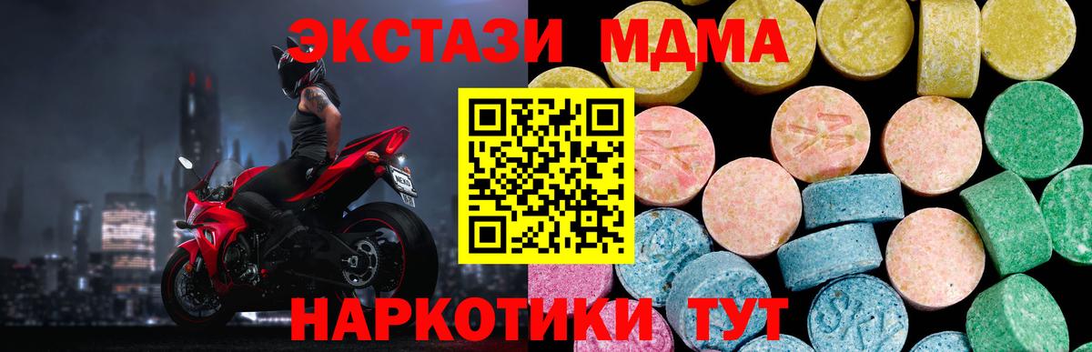 Экстази Philipp Plein Вологда