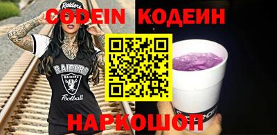 шишки Будённовск