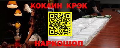 метамфетамин Бузулук