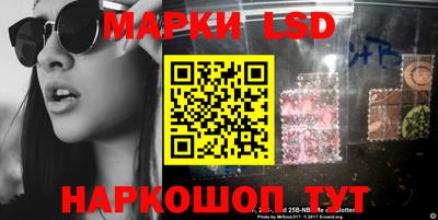 метамфетамин Бузулук