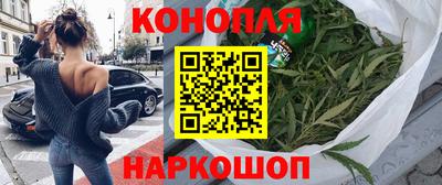 метамфетамин Бузулук