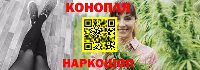 метамфетамин Бузулук