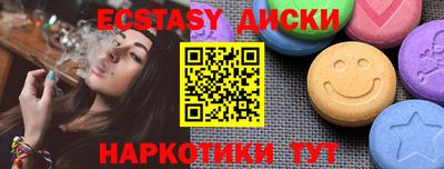 шишки Будённовск