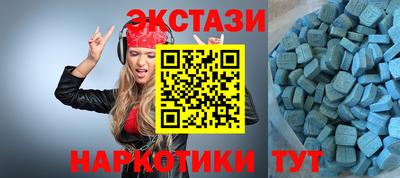 шишки Будённовск