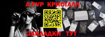 метамфетамин Бузулук