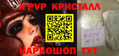 Альфа ПВП Бугуруслан
