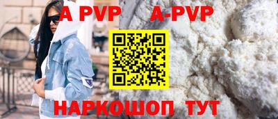 Альфа ПВП Бугуруслан