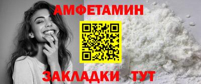 шишки Будённовск