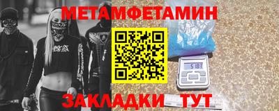 Альфа ПВП Бугуруслан