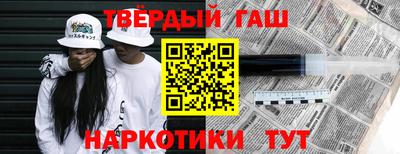 метамфетамин Бузулук
