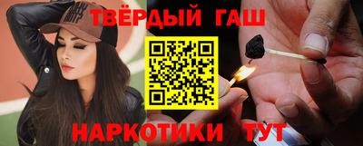 метамфетамин Бузулук