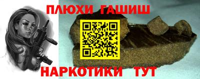 метамфетамин Бузулук
