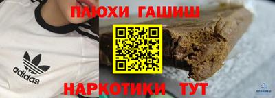 метамфетамин Бузулук