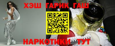метамфетамин Бузулук