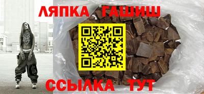 шишки Будённовск