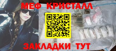 метамфетамин Бузулук