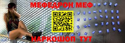 метамфетамин Бузулук