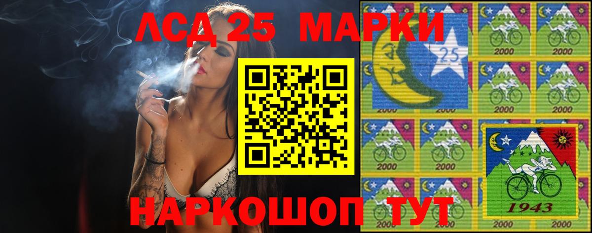 LSD-25 экстази ecstasy  Лсд 25 экстази кислота  Вход с VPN  Вологда 