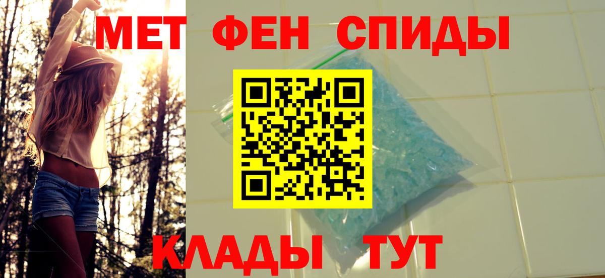 Метамфетамин Декстрометамфетамин 99.9% Вологда