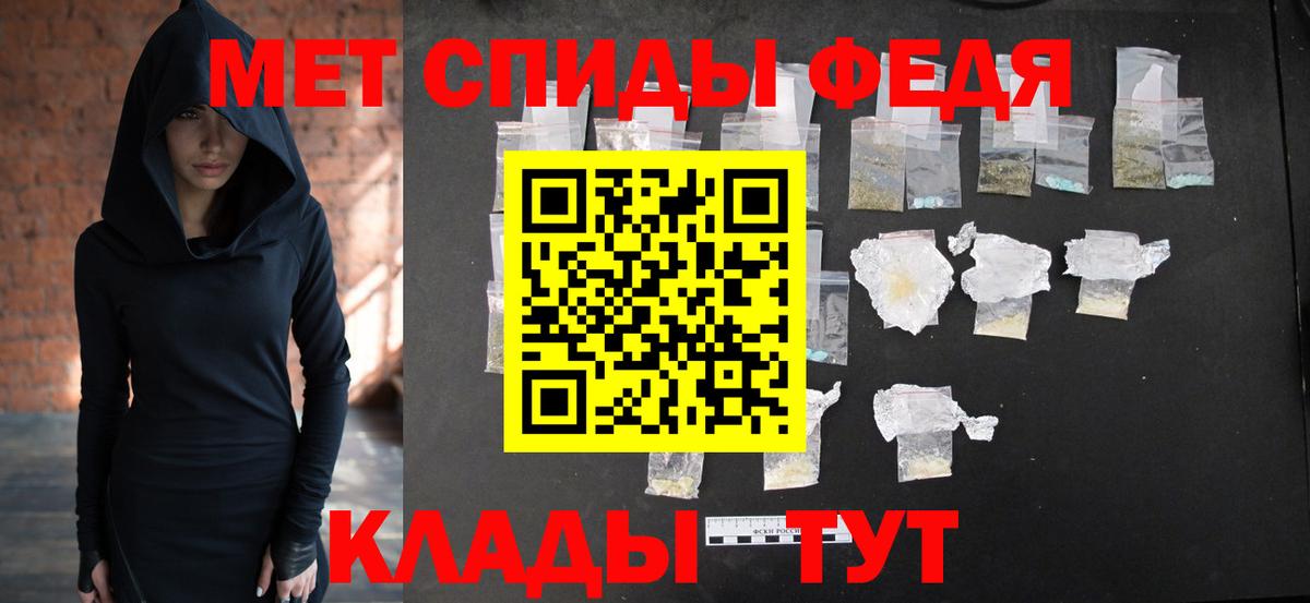 Вологда  Метамфетамин винт  Вход с VPN 