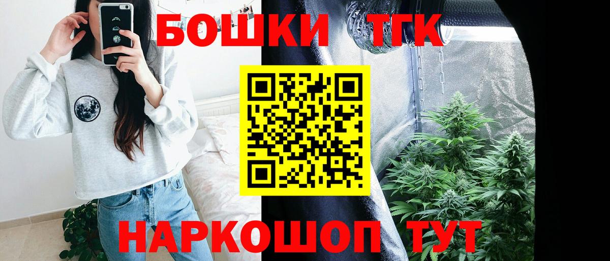 Каннабис конопля  Вход с VPN  Конопля гибрид  Вологда 